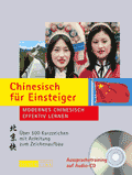 Lehrbuch Chinesisch für Einsteiger