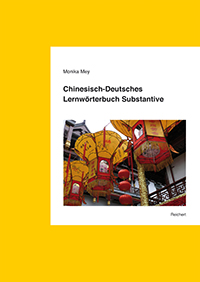 Chinesisch-Deutsches Lernwörterbuch Substantive